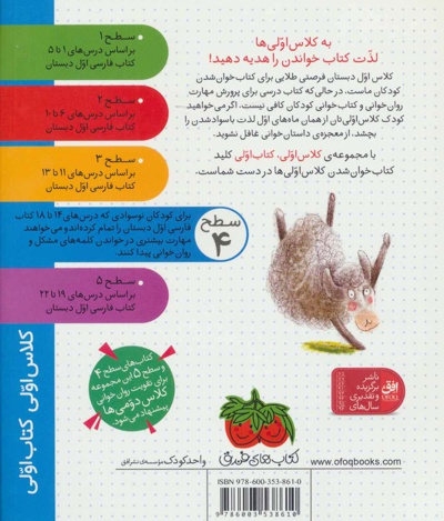 عمه ذرت